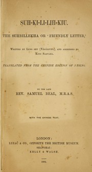 Front cover of Suh-ki-li-lih-kiu by Nāgārjuna