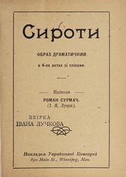 Cover of Syroty by I. I͡A Lut͡syk