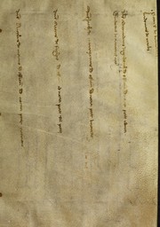 Front cover of Taxae cancellariae apostolicae by Catholic Church. Cancellaria Apostolica