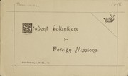 Front cover of To the Student Volunteer Movement for Foreign Missions by Unknown