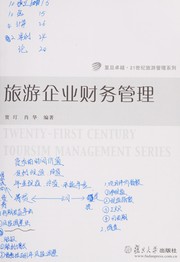 Front cover of Lü you qi ye cai wu guan li by Ding Jia