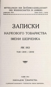 Front cover of Z starshoï pysʹmennosty Uhorsʹkoï Rusy by Hiador Strypsʹkyĭ