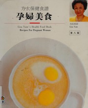 Front cover of Fang tai bao jian shi pu, yun fu mei shi = by Lisha Fang Ren