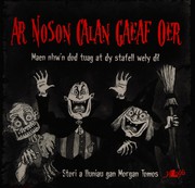 Cover of Ar noson Calan Gaeaf oer by Morgan Tomos