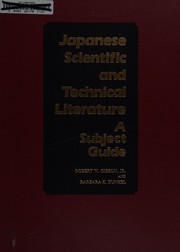 Front cover of Japanese scientific and technical literature by Robert W. Gibson