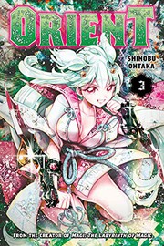 Cover of Orient 3 by Shinobu Ohtaka