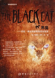 Front cover of The Black Cat (Black Cat / Cask of Amontillado / Descent Into the Maelstrom / Fall of the House of Usher / Gold-Bug / Masque of the Red Death / Ms. Found in a Bottle / Murders in the Rue Morgue / Mystery of Marie Roget / Oval Portrait / Pit and the Pendulum / Premature Burial / Purloined Letter / Tell-Tale Heart / William Wilson) by Edgar Allan Poe