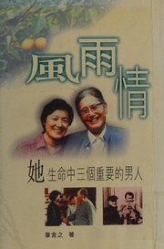 Front cover of Feng yu qing by Hanzhi Zhang