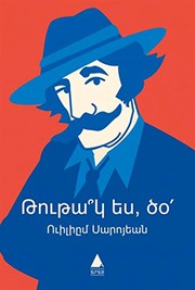 Cover of Tutag Es Dzo by William Saroyan