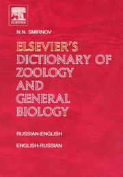 Front cover of Elsevier's dictionary of zoology and general biology by N. N. Smirnov