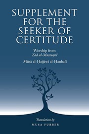Front cover of Supplement for the Seeker of Certitude by Musa al-Hajjawi