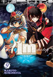 Cover of Im by Makoto Morishita