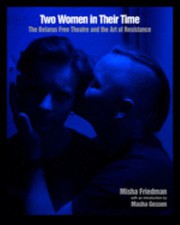 Front cover of Svetlana and Nadezhda by Misha Friedman