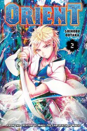 Cover of Orient 2 by Shinobu Ohtaka