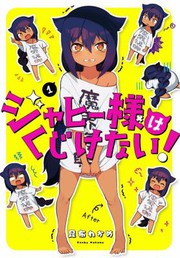 Front cover of Great Jahy Will Not Be Defeated! 01 by Wakame Konbu