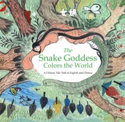 Front cover of Snake Goddess Colors the World by Li Jian