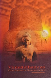 Cover of Vimuttidhamma by Piyadhassi Bhikkhu