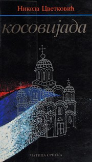 Cover of Kosovijada by Nikola Cvetković