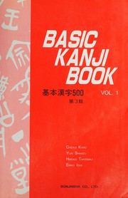 Cover of Basic Kanji Book, Vol. 1 = 基本漢字５００ by Chieko Kano