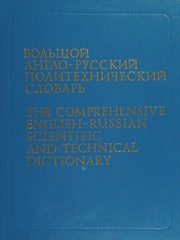 Front cover of Bolʹshoĭ anglo-russkiĭ politekhnicheskiĭ slovarʹ by I︠U︡. A. Kuzʹmin