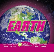 Cover of Earth by Alexis Roumanis
