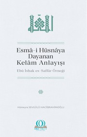 Front cover of The Understanding of Kalām Based on al-Asmāʾ al-Husnā by Hümeyra Sevgülü Haciibrahimoğlu