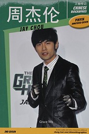 Cover of Chinese Biographies by Grace Wu
