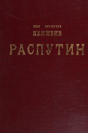 Cover of Rasputin by Iv Nazhivin
