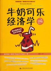 Front cover of Niu nai ke le jing ji xue by Robert H. Frank
