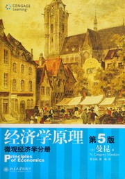 Front cover of Jing ji xue yuan li by N. Gregory Mankiw