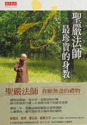 Front cover of Shengyanfashi, zui zhen gui de shen jiao by Shengyan