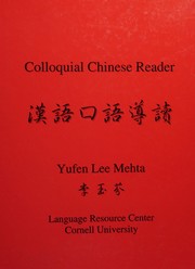 Front cover of Han yu kou yu dao du by Yufen Lee Mehta