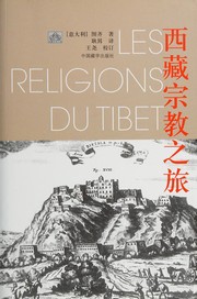 Front cover of Xizang zong jiao zhi lü by Giuseppe Tucci