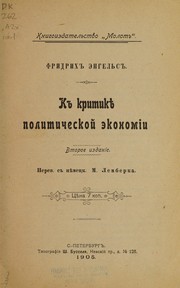 Front cover of K kritiki͡e politicheskoĭ ėkonomīi by Friedrich Engels