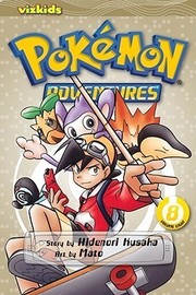 Front cover of ポケットモンスターSPECIAL #8 by 日下秀憲 [Hidenori Kusaka]