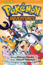 Front cover of ポケットモンスターSPECIAL #14 by 日下秀憲 [Hidenori Kusaka]