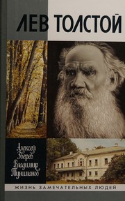 Front cover of Lev Tolstoĭ by A. M. Zverev