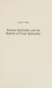 Front cover of History of Christian spirituality by Louis Bouyer