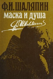 Cover of Maska i dusha by Fyodor Ivanovich Chaliapin