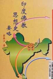Front cover of Yindu fo jiao si xiang shi yao lüe by Chunjiang Zhuang