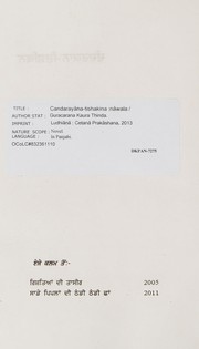 Front cover of Candarayāna-tishakina by Guracarana Kaura Thinda