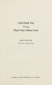 Front cover of Giới định tuệ trong phật giáo nhân gian by Xingyun