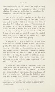 Cover of I am not a Buddhist by Charity Seraphina Fields