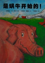 Front cover of Vom Glück, ein dickes Schwein zu sein ... by Katja Reider