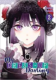 Cover of その着せ替え人形は恋をする 2 by 福田 晋一