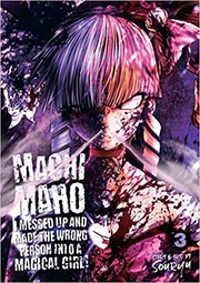 Cover of Machimaho by Souryuu