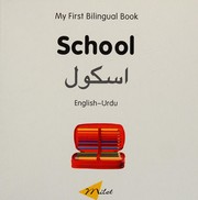 Front cover of School = by Christangelos Seferiadis