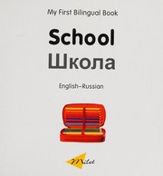 Front cover of School by Christangelos Seferiadis