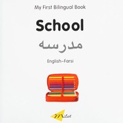Front cover of School = by Christangelos Seferiadis