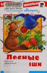 Cover of Lesnye detënyshi by Vitaliĭ Bianki